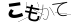CAPTCHA