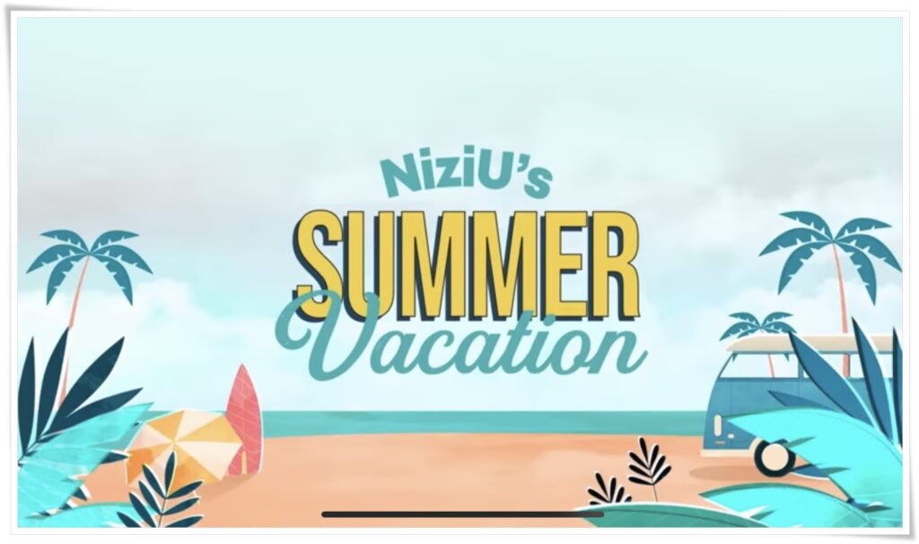 NiziU's Summer VacationEP5