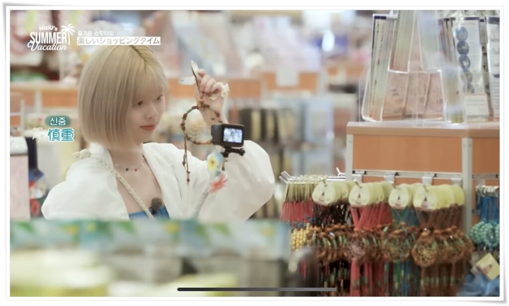 NiziU's Summer VacationEP5　買い物