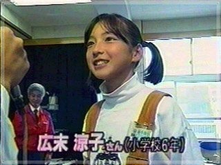 広末涼子