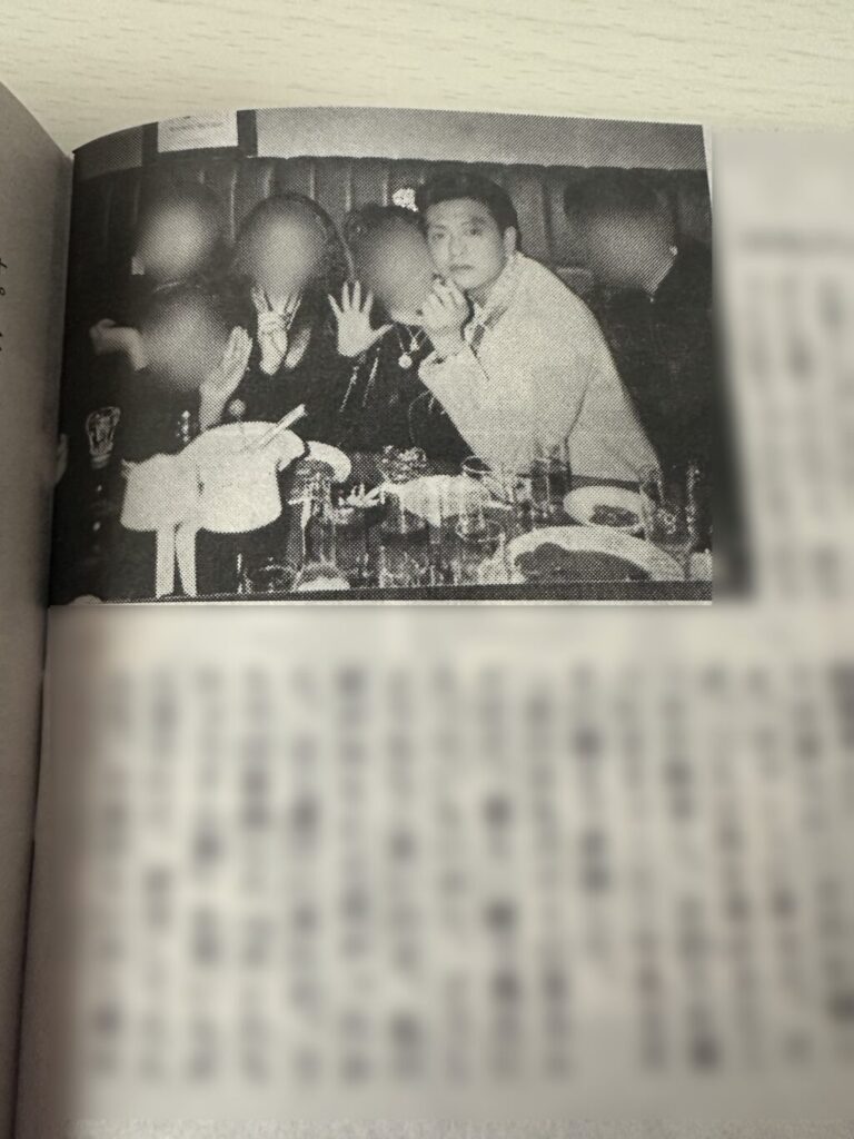 松本人志　文春