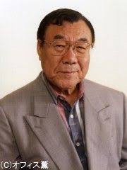 村松康雄