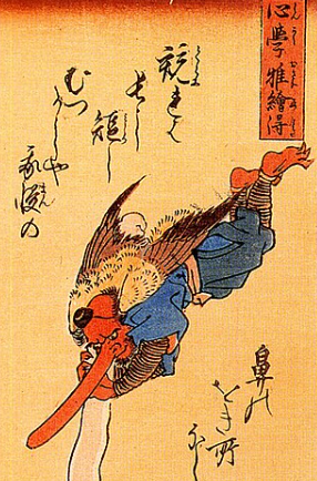 天狗