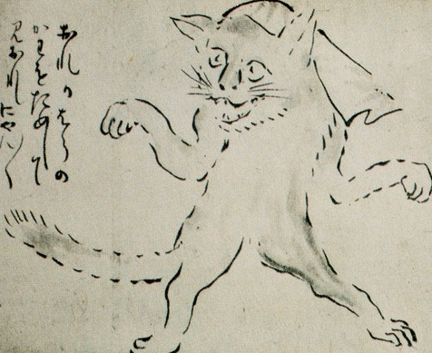 化け猫