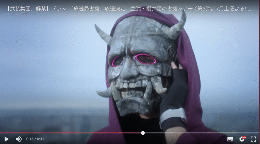 放送局占拠